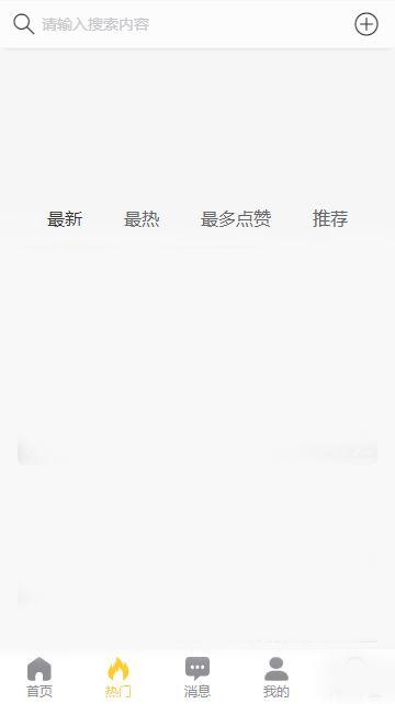 黑料吃瓜最新网站zzt,带你走进网络八卦的神秘世界