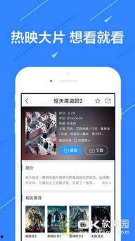 热门瓜合集下载