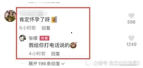 吃瓜爆料在线官网,热门八卦一网打尽