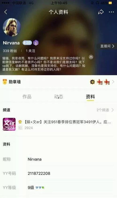 今日吃瓜爆料大全视频,揭秘娱乐圈幕后真相