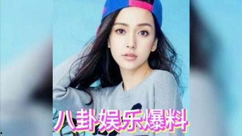 娱乐圈全八卦吃瓜,揭秘明星背后的秘密与真相