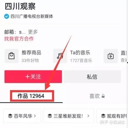直播吃瓜爆料入口在哪,揭秘热门爆料入口