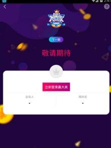 直播吃瓜爆料入口在哪,揭秘热门爆料入口