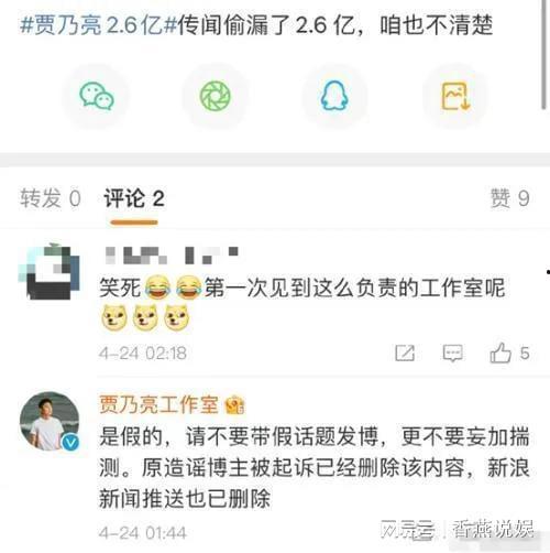 最新吃瓜爆料的视频,最新吃瓜爆料视频幕后真相大起底