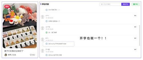 热门瓜报搜索,最新热点事件深度解析
