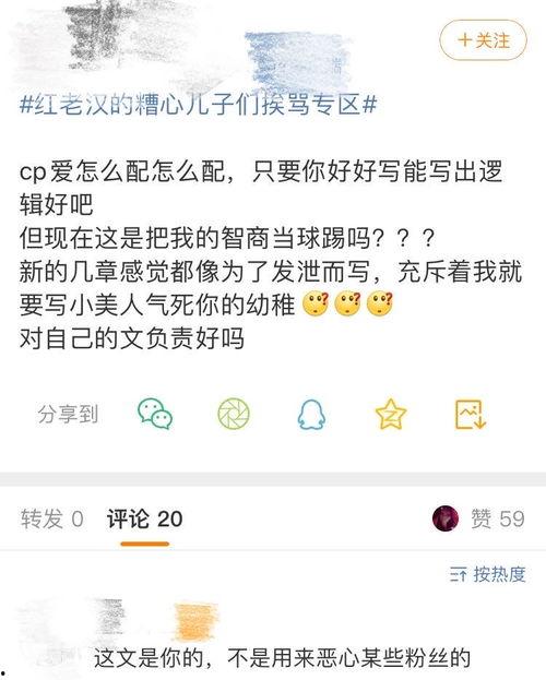 178.sx吃瓜爆料,揭秘娱乐圈最新热点事件