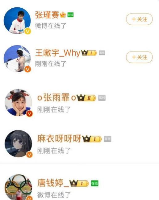听心声小说吃瓜娱乐圈搞笑,听心声小说搞笑解析