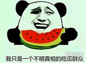 吃瓜黑八是什么意思,网络流行语的内涵与演变