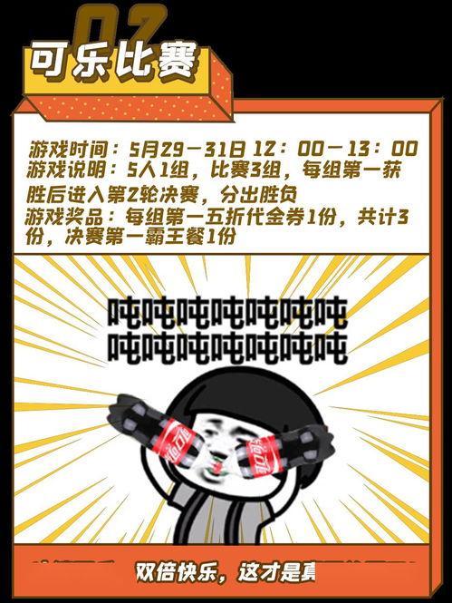 吃瓜大队长爆料,揭秘娱乐圈惊天大事件！