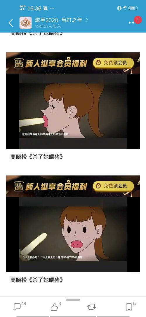 吃瓜大队长爆料,揭秘娱乐圈惊天大事件！