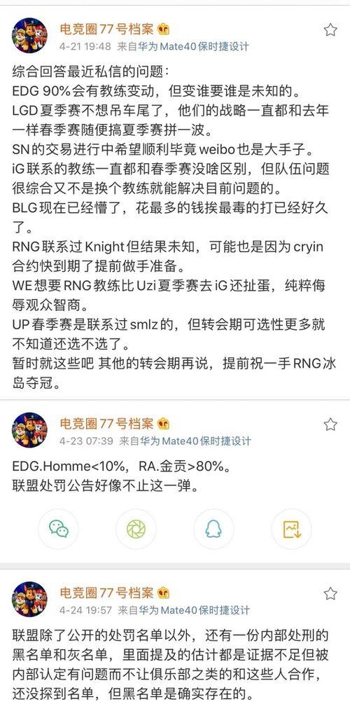 吃瓜爆料总结100字,吃瓜爆料揭露明星背后真相