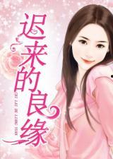 校园热门吃瓜爆料小说,揭秘那些热门吃瓜爆料背后的真相