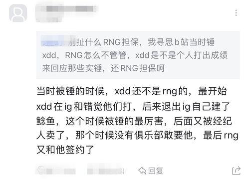 17今日吃瓜群众爆料,揭秘娱乐圈最新热点事件