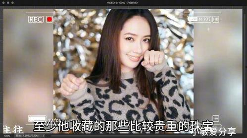 娱乐圈吃瓜爆料宋祖儿,揭秘明星背后的故事