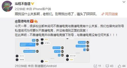 上海吃瓜爆料事件