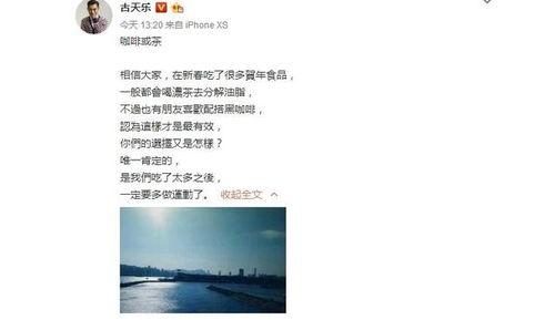 明星网红不封杀,不封杀，自由绽放的舞台
