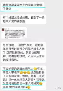 吃瓜爆料大全沈月,吃瓜爆料大全中的青春偶像
