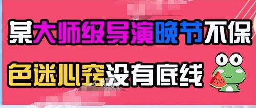 吃瓜不打烊爆料文案,吃瓜不打烊，独家爆料大揭秘！