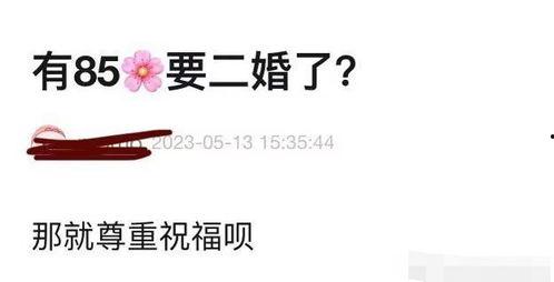 吃瓜不打烊爆料文案,吃瓜不打烊，独家爆料大揭秘！