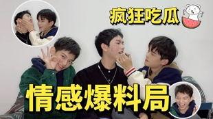 今日明星吃瓜爆料视频,明星吃瓜爆料视频幕后真相大曝光
