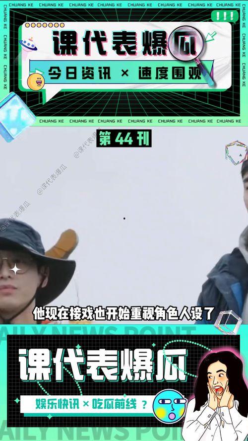 黑科技吃瓜视频资源网,带你领略前沿科技与娱乐的完美融合