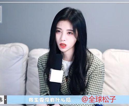 鞠婧祎爆料吃瓜,揭秘娱乐圈那些不为人知的幕后故事！”