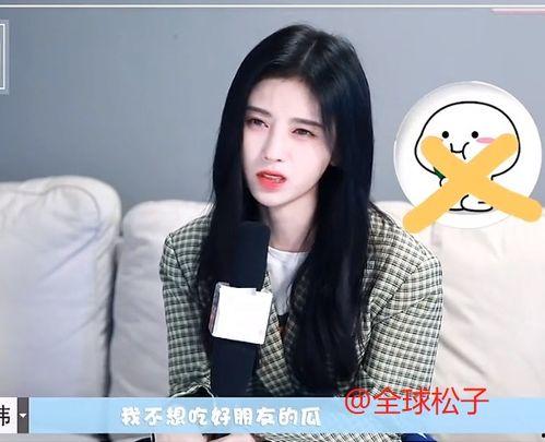 鞠婧祎爆料吃瓜,揭秘娱乐圈那些不为人知的幕后故事！”