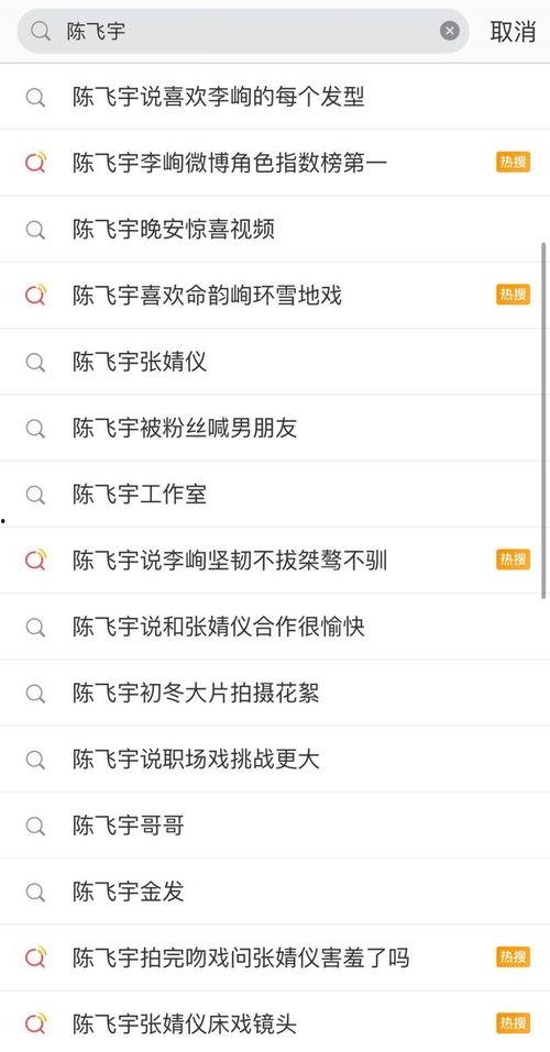 吃瓜官网黑料爆料在线,黑料爆料背后的真相与内幕