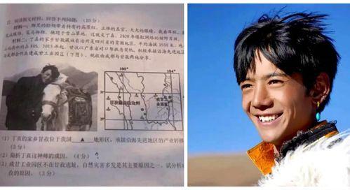 明星网红上课本,跨界融合，课本新风尚