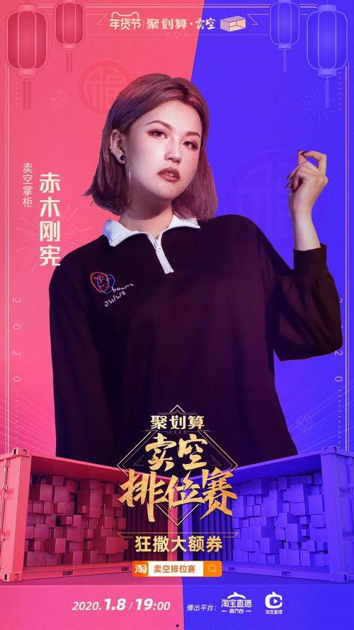 明星网红卖货王,明星网红如何引领消费潮流
