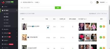 热门瓜网盘,揭秘网络存储新潮流
