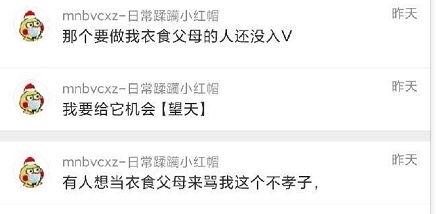 吃瓜爆料在线播放,热门话题背后的真相揭晓