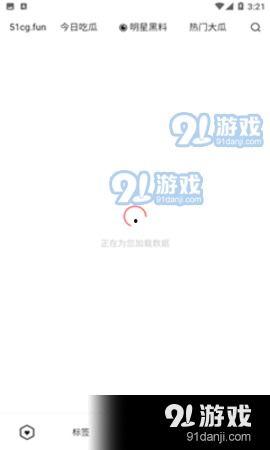 吃瓜爆料在线播放,热门话题背后的真相揭晓