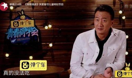 吃瓜爆料博主胡军,胡军吃瓜爆料，独家内幕大公开