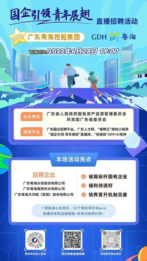 瓜沥今日招工,就业新机遇一览