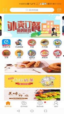 瓜州同城热门,聚焦本地生活，畅享精彩资讯！