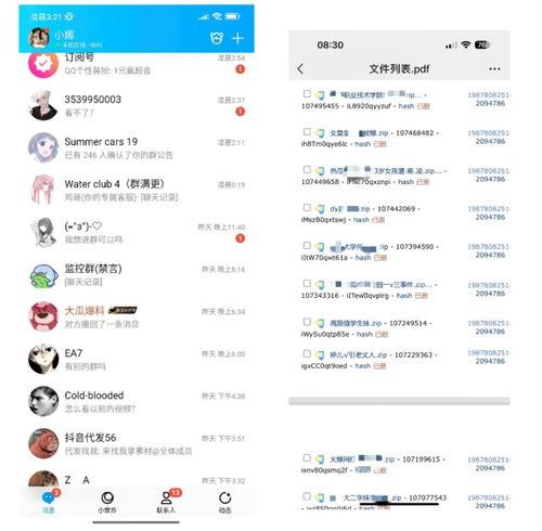 吃瓜爆料浏览器,一键获取热门资讯，畅享轻松娱乐时光