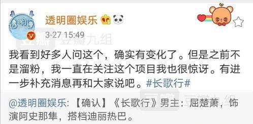 今日瓜来了,揭秘娱乐圈最新热点事件