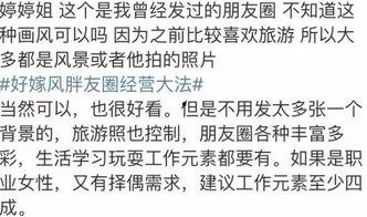 娱乐圈吃瓜小程序是什么,揭秘明星幕后故事，一键掌握娱乐资讯！