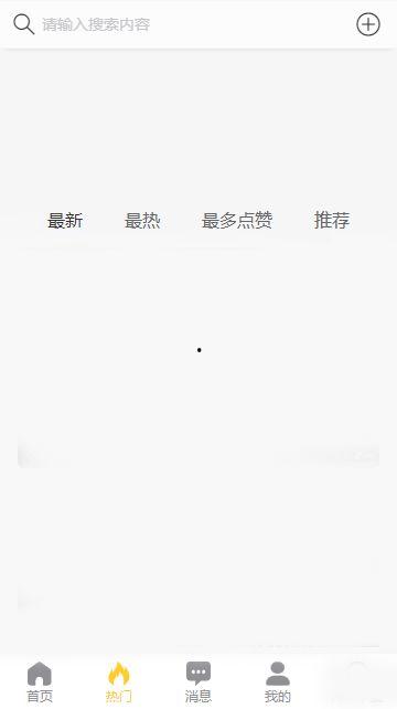 真实黑料吃瓜网站大全,盘点各大真实吃瓜网站大全