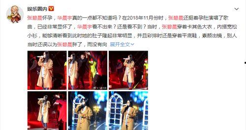 娱乐圈读心吃瓜系统小说,读心吃瓜，揭秘明星背后的秘密