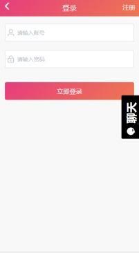 黑料吃瓜网最新ip地址