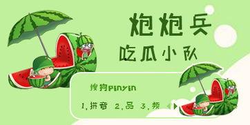 热门吃瓜小队,娱乐圈幕后风云大揭秘