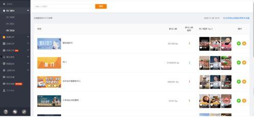飞瓜热门评论,网友热议背后的热点追踪