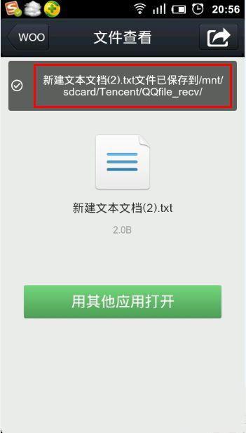 吃瓜爆料视频qq群,网络舆论场上的风云变幻