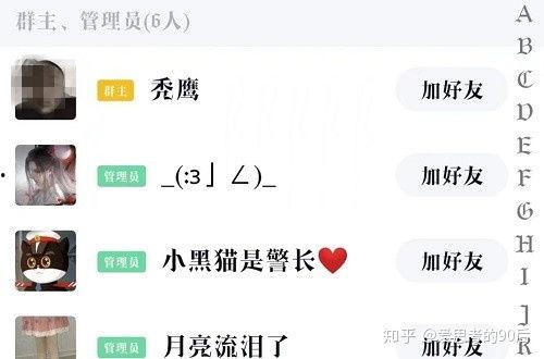 吃瓜爆料视频qq群,网络舆论场上的风云变幻
