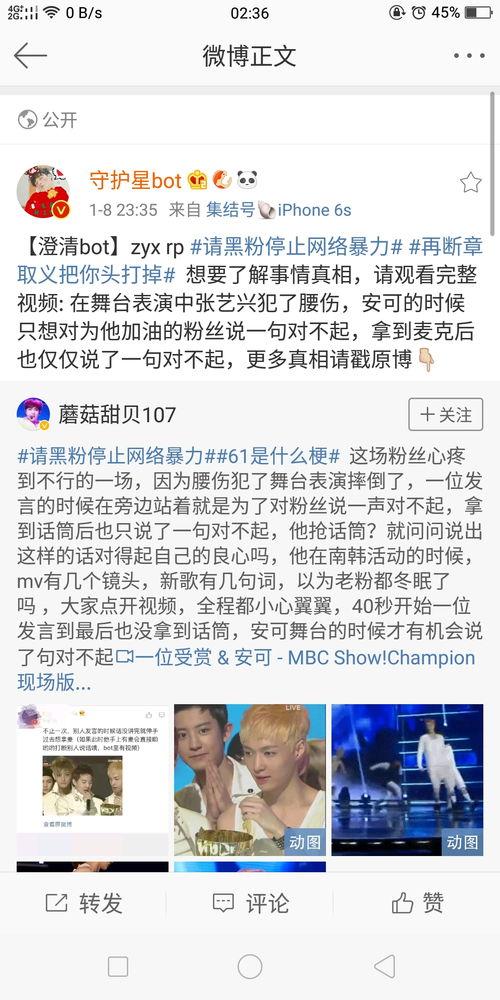 黑料吃瓜是什么意思,网络时代下的八卦文化现象