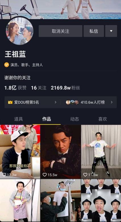 明星网红直播差距,明星与网红的直播差距解析
