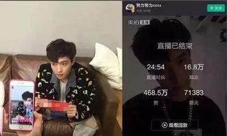 明星网红直播差距,明星与网红的直播差距解析