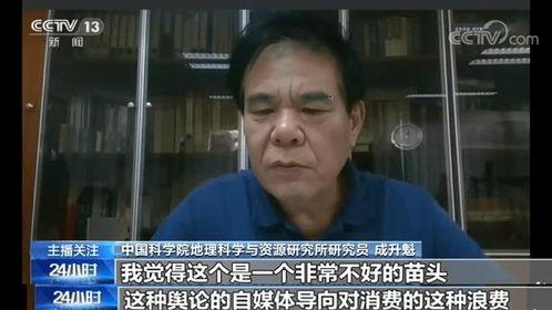 央视怒批吃瓜黑料视频,抵制网络暴力，守护清朗网络空间